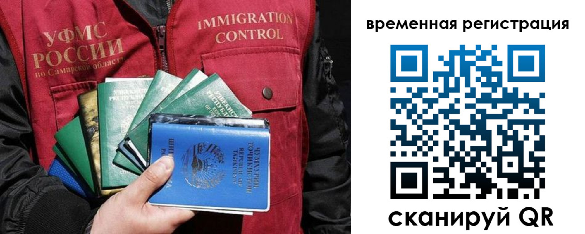 где прописаться в Удомле