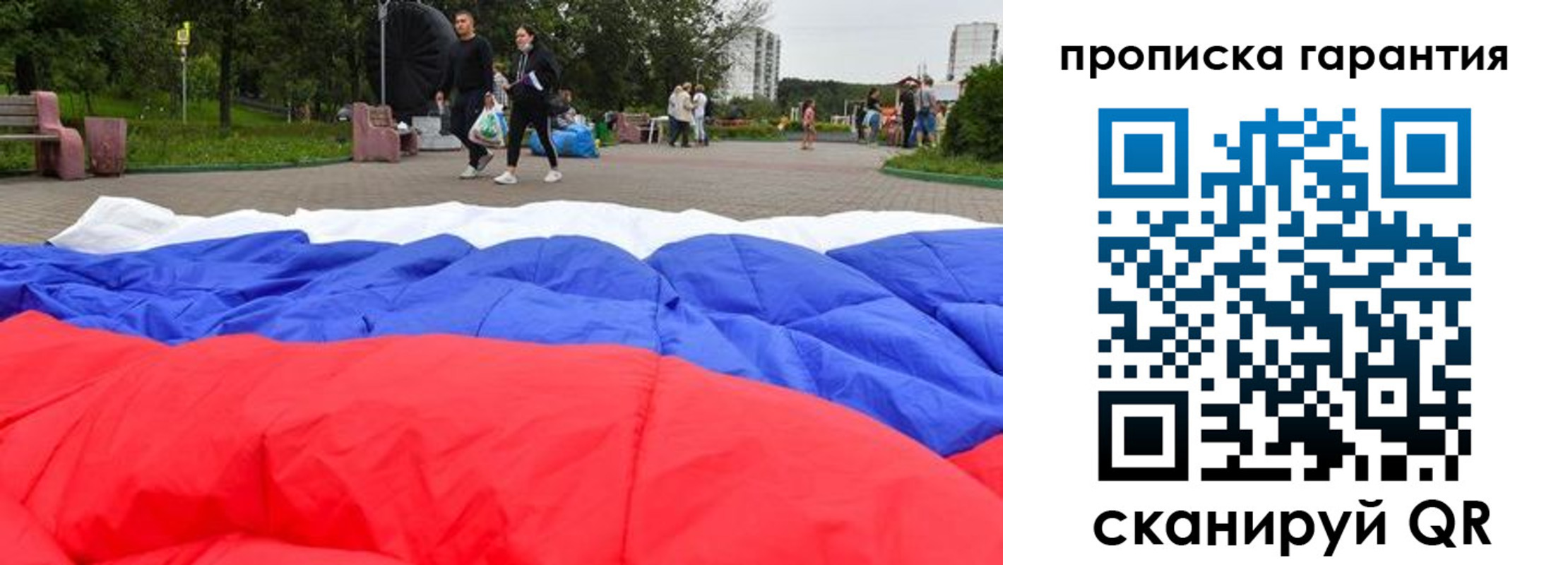 форма 3 в Удомле